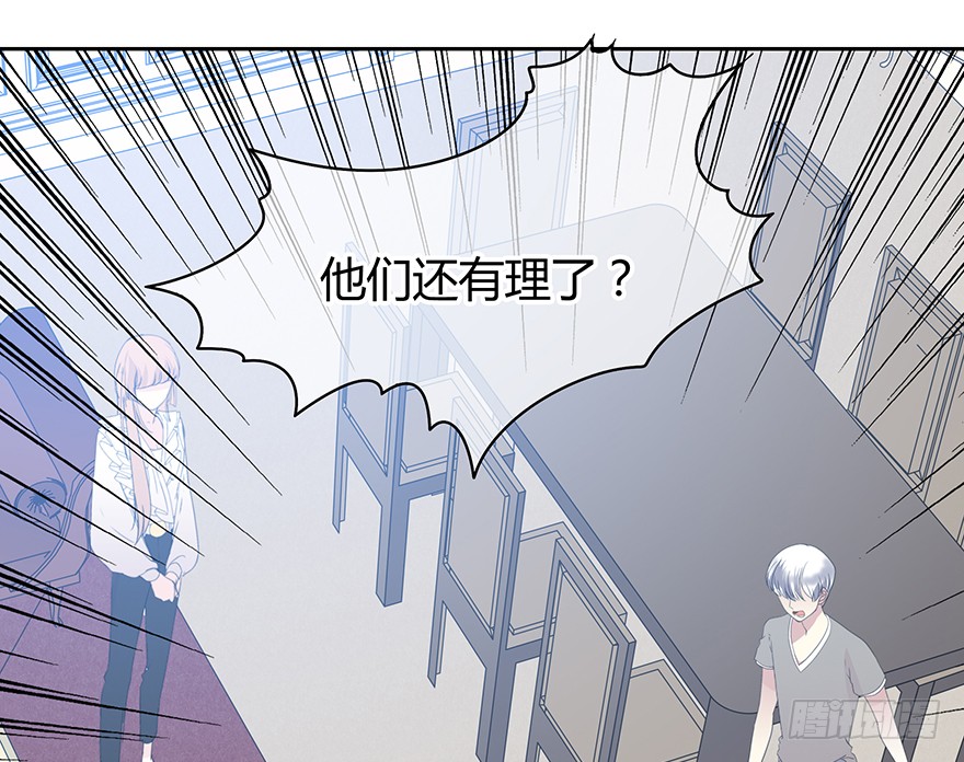 穿越时空的电话(1/2)-第154话