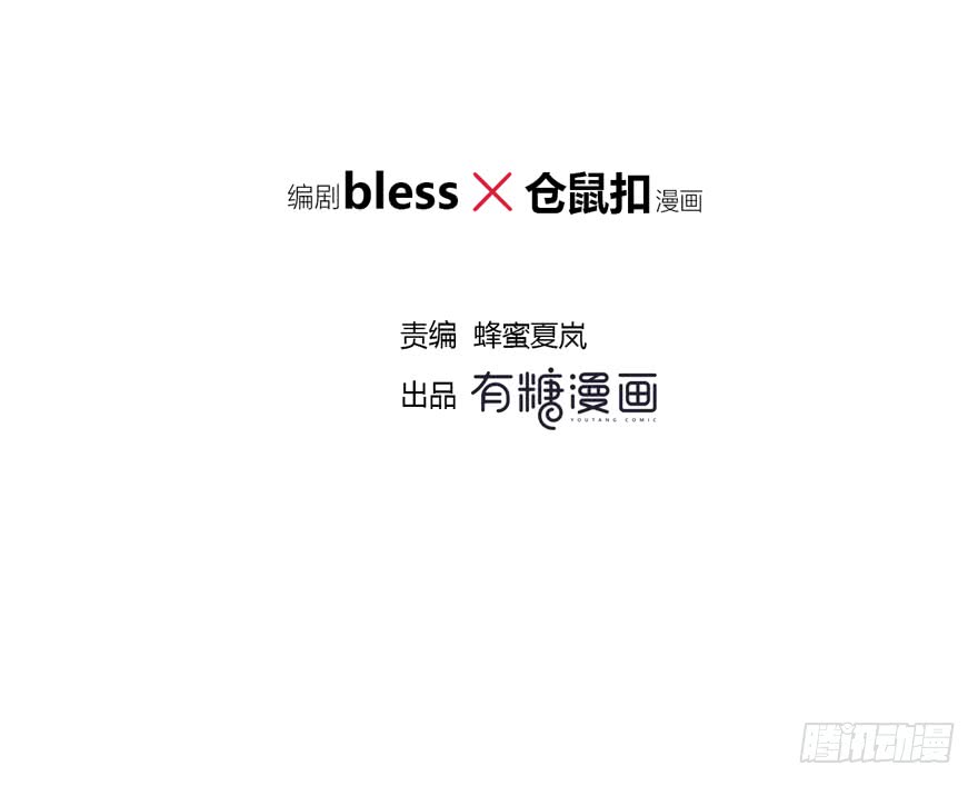 穿越时空的电话(1/2)-第154话