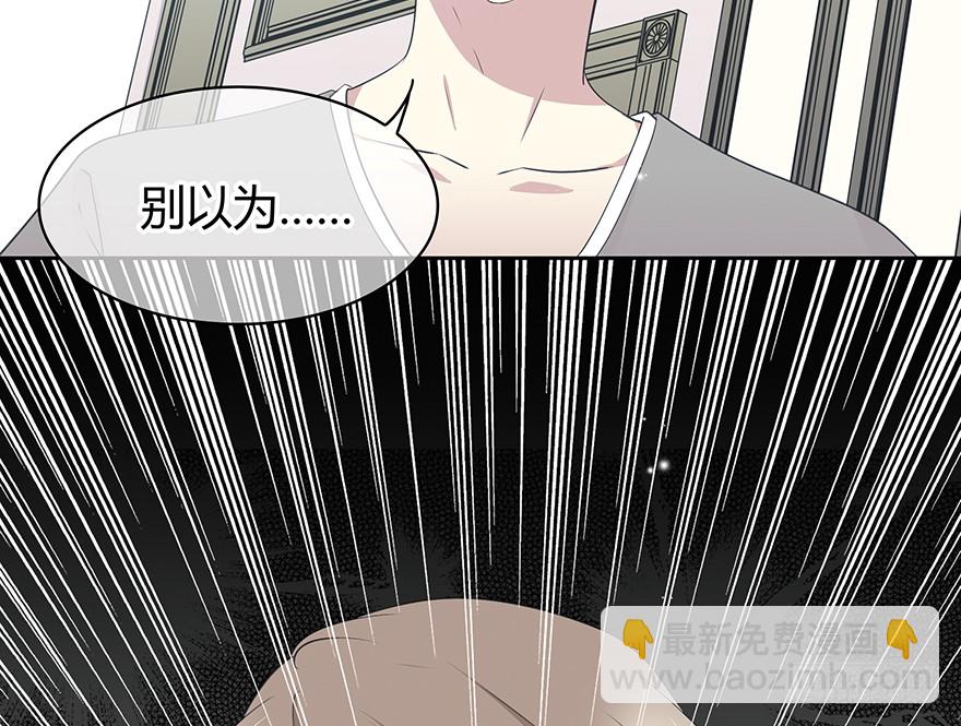 穿越时空的电话(1/2)-第154话