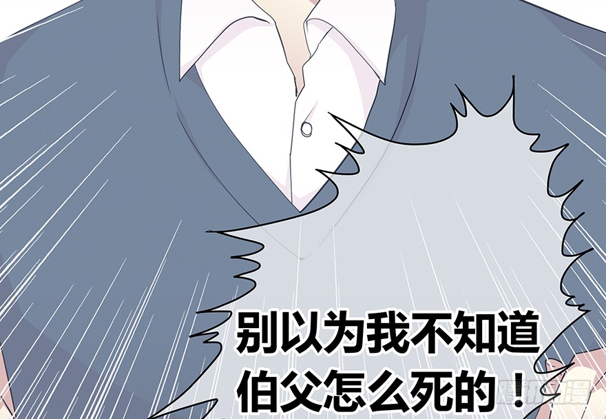 穿越时空的电话(1/2)-第154话