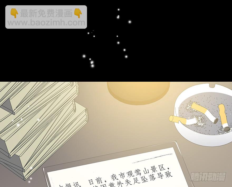 穿越时空的电话(1/2)-第154话