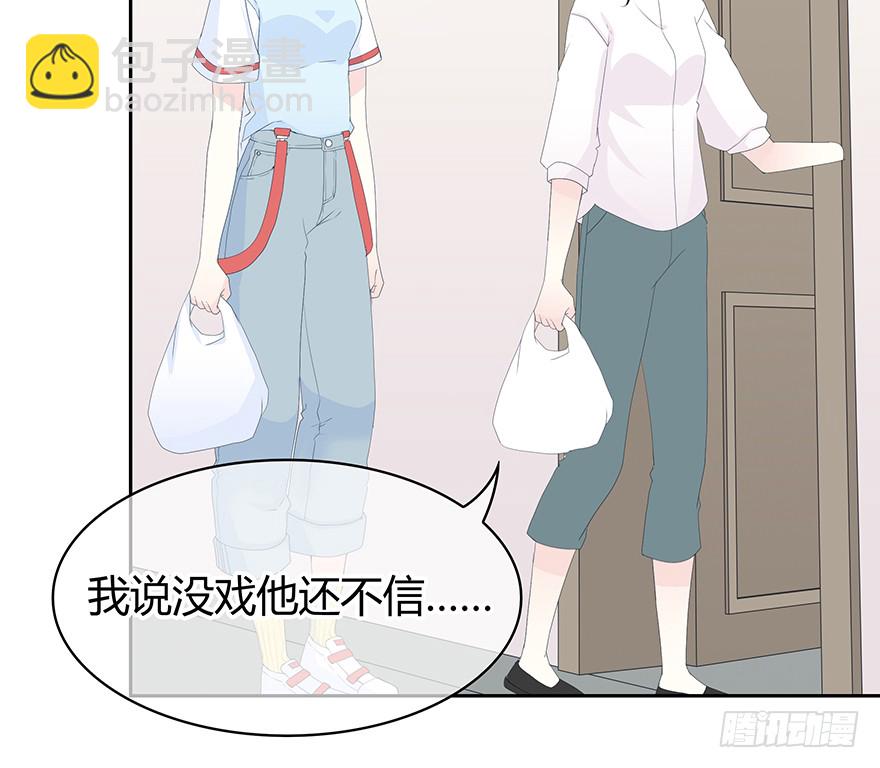 穿越时空的电话(1/2)-第154话