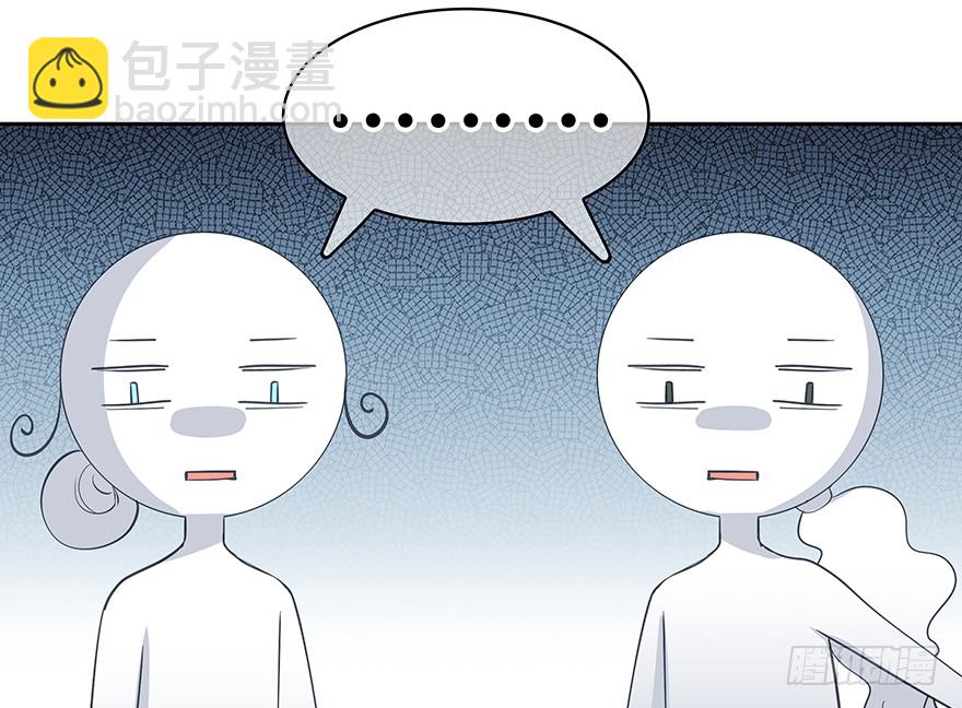 穿越时空的电话(1/2)-第154话