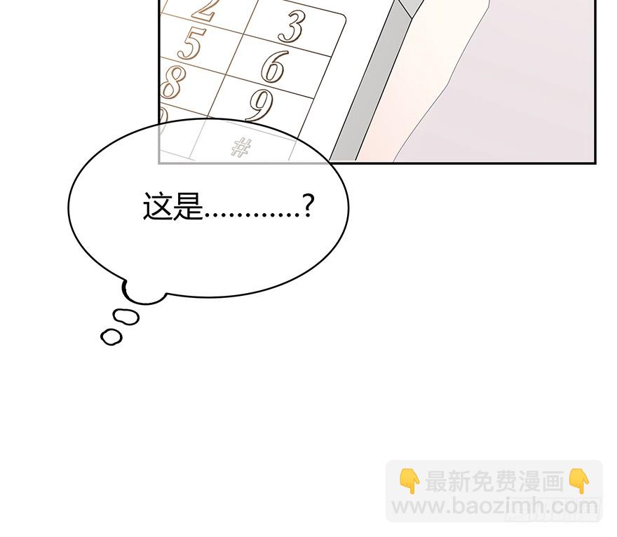 穿越时空的电话(1/2)-第154话