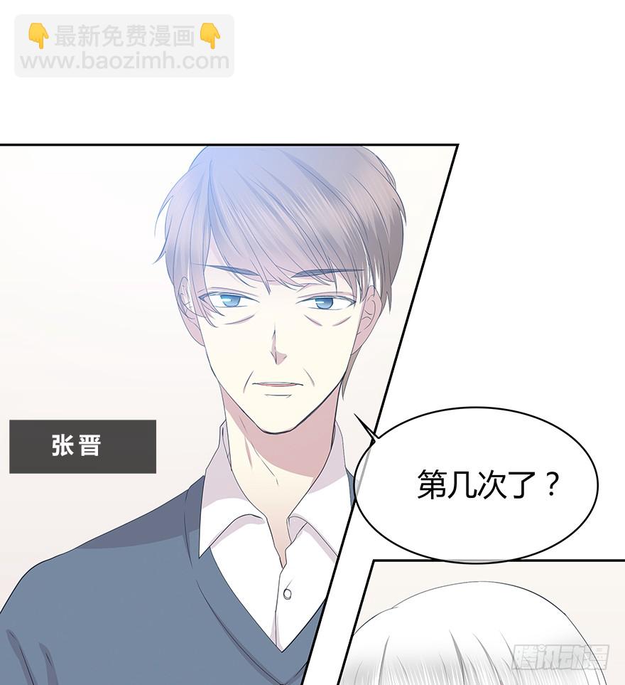 穿越时空的电话(1/2)-第154话