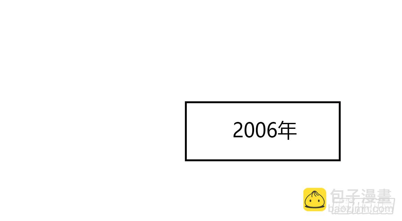 冲突-第20话