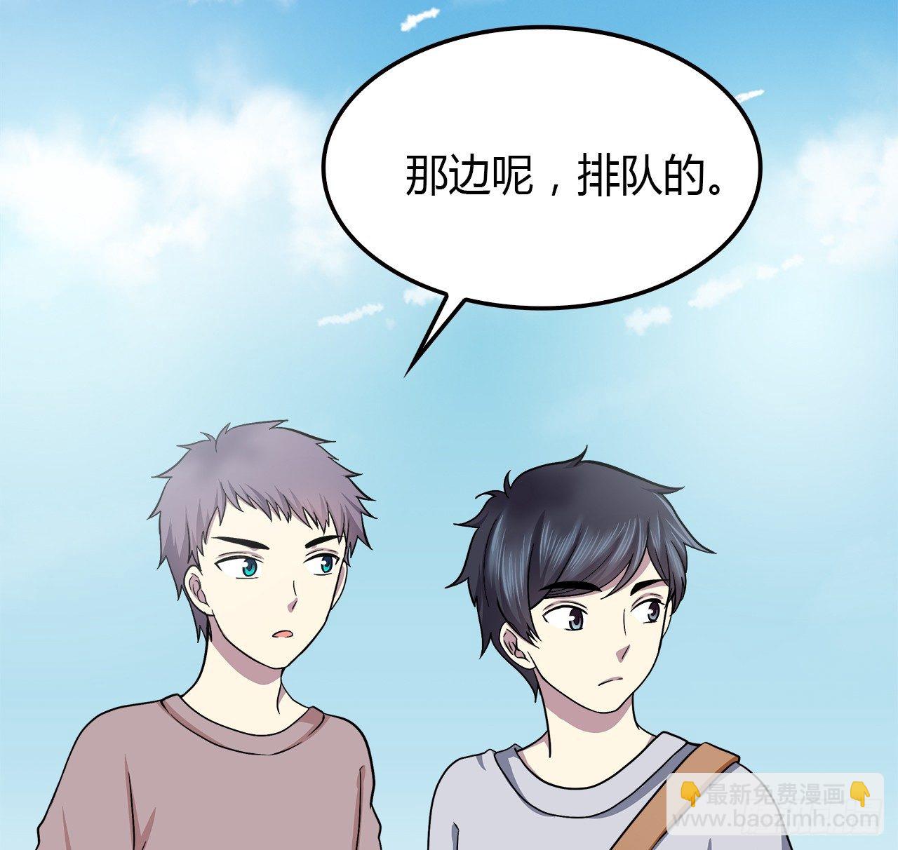 似曾相识-第24话