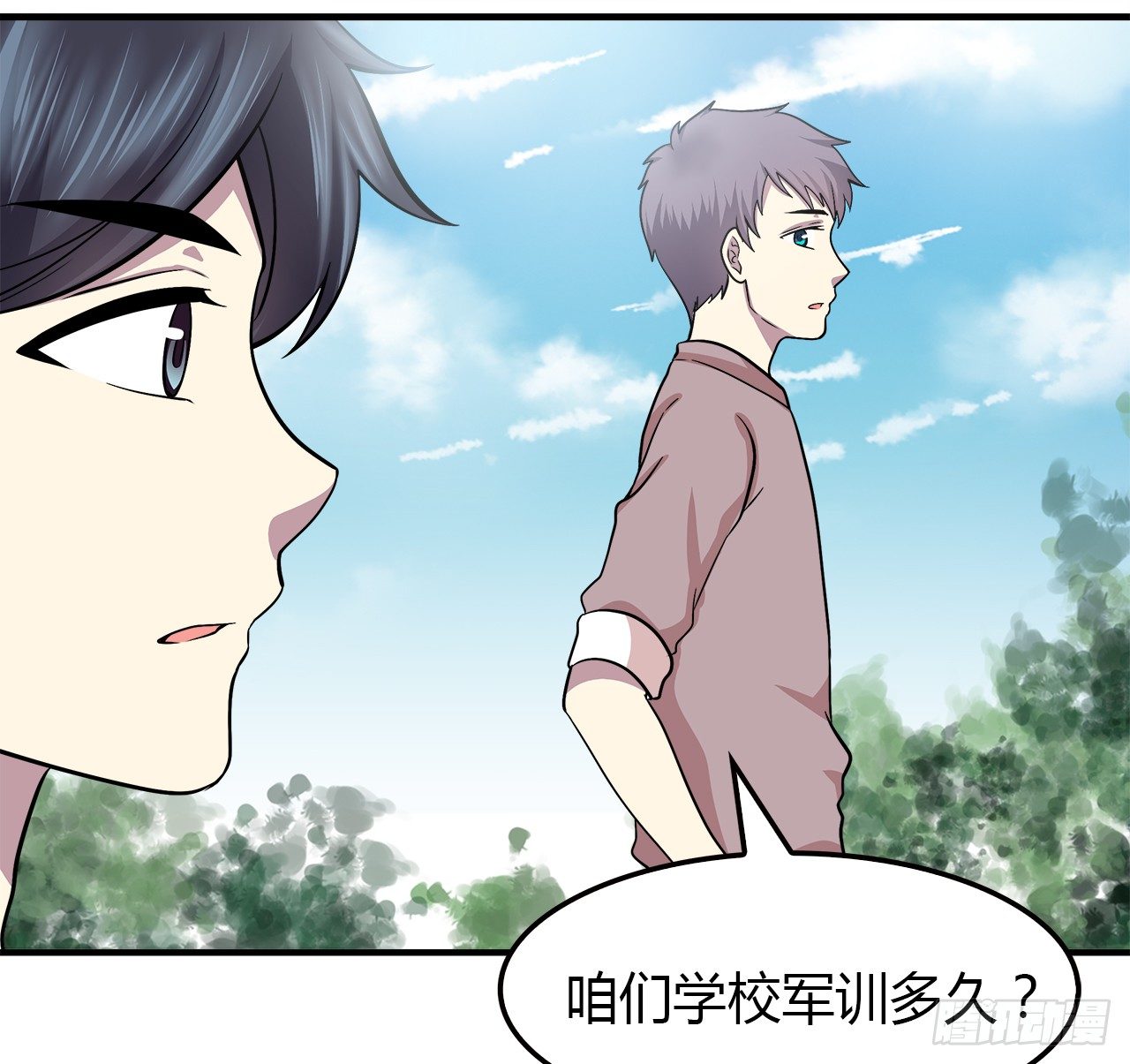 似曾相识-第24话