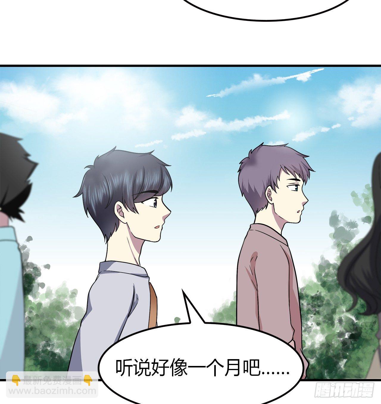 似曾相识-第24话