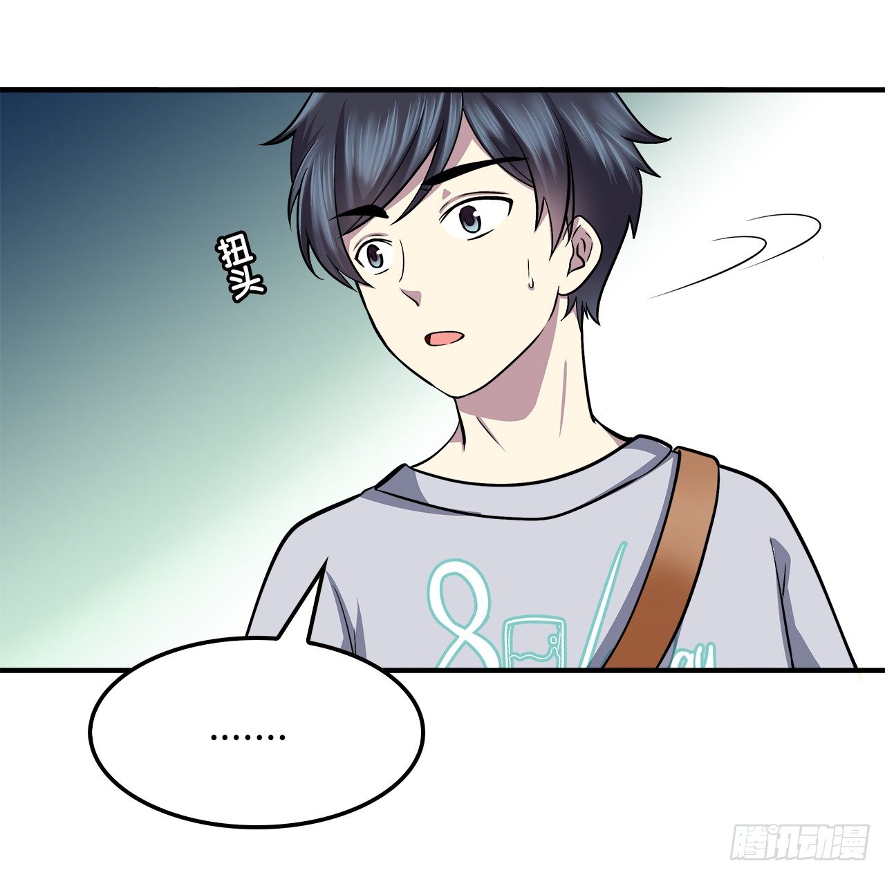 似曾相识-第24话