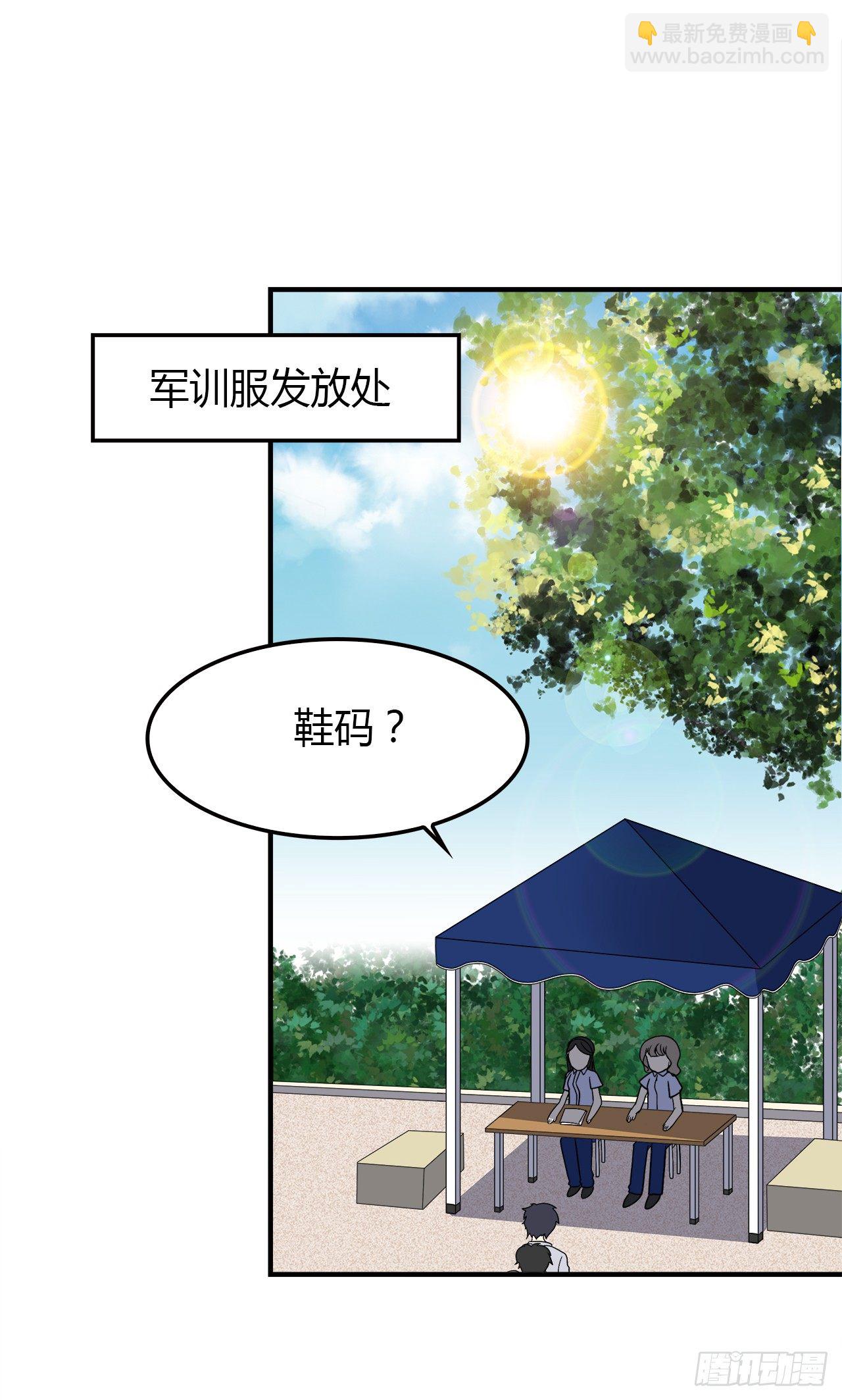 似曾相识-第24话