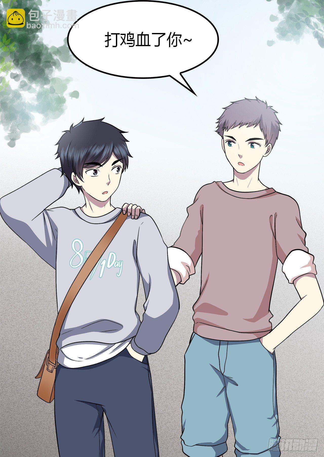 似曾相识-第24话