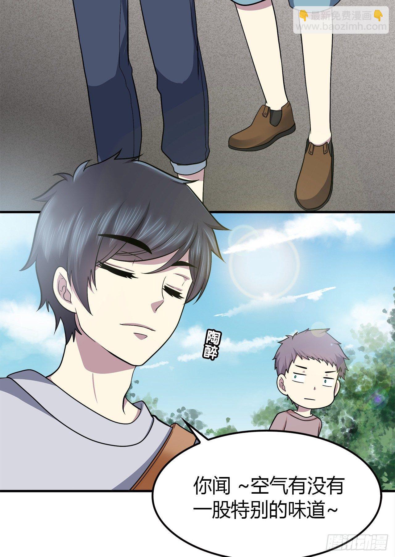 似曾相识-第24话