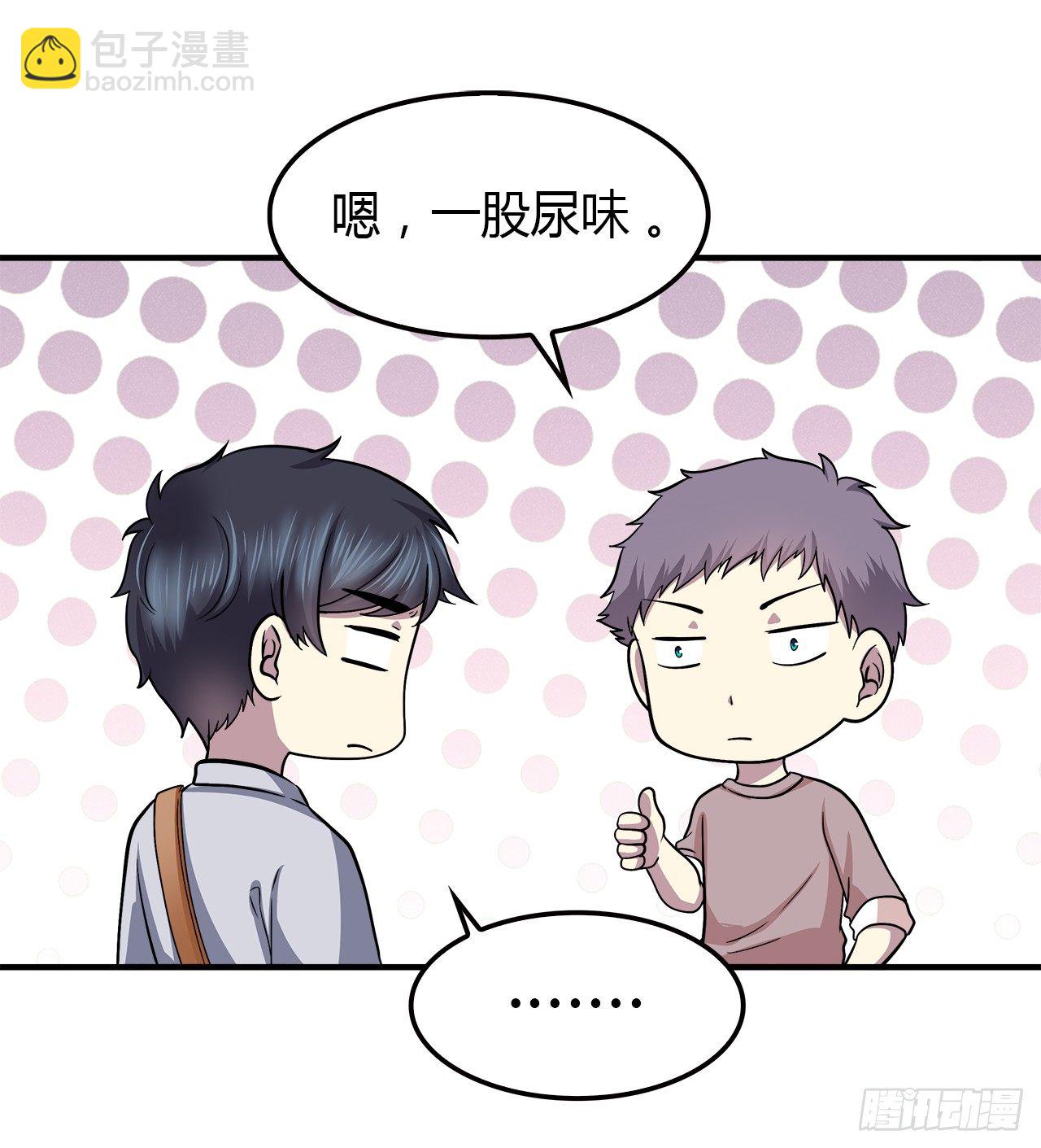 似曾相识-第24话