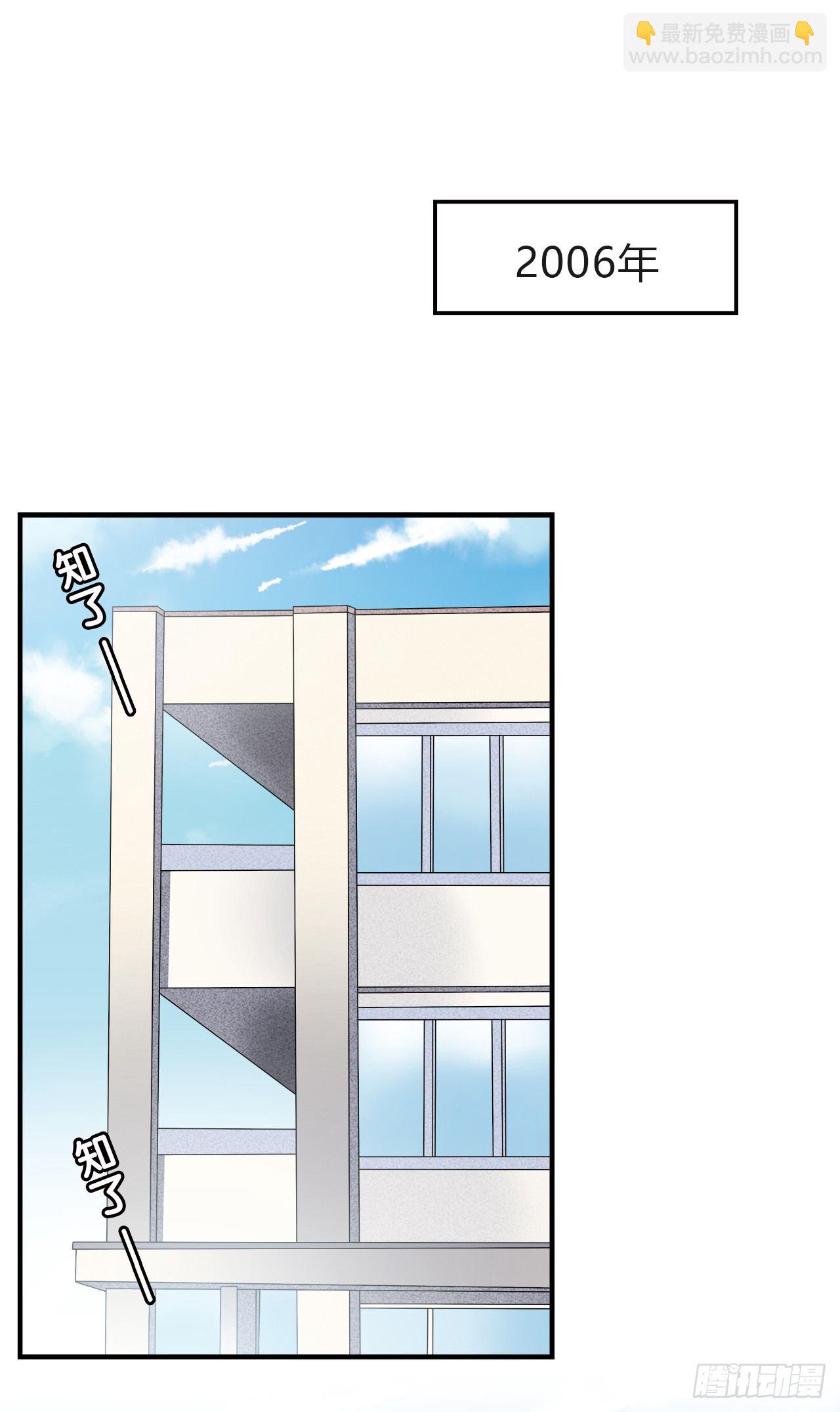 再次见面？(1/2)-第28话