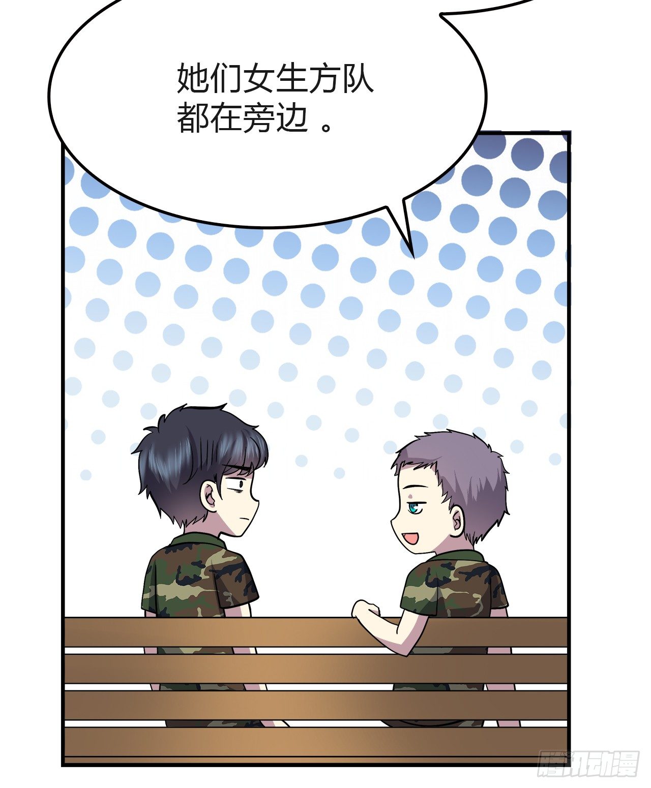 再次见面？(1/2)-第28话