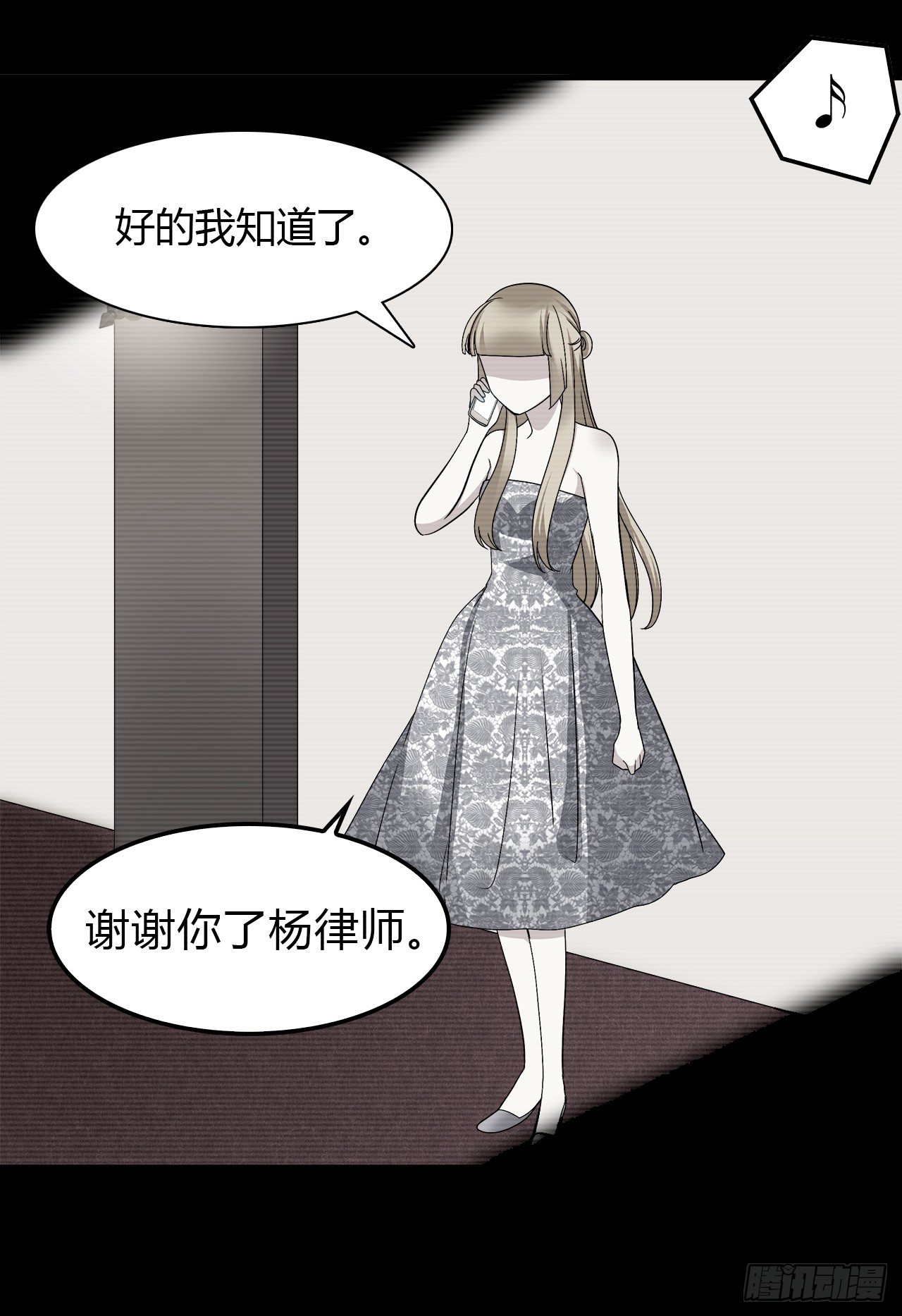 再次见面？(1/2)-第28话