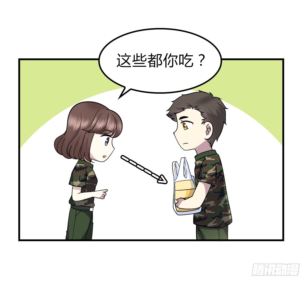 再次见面？(1/2)-第28话