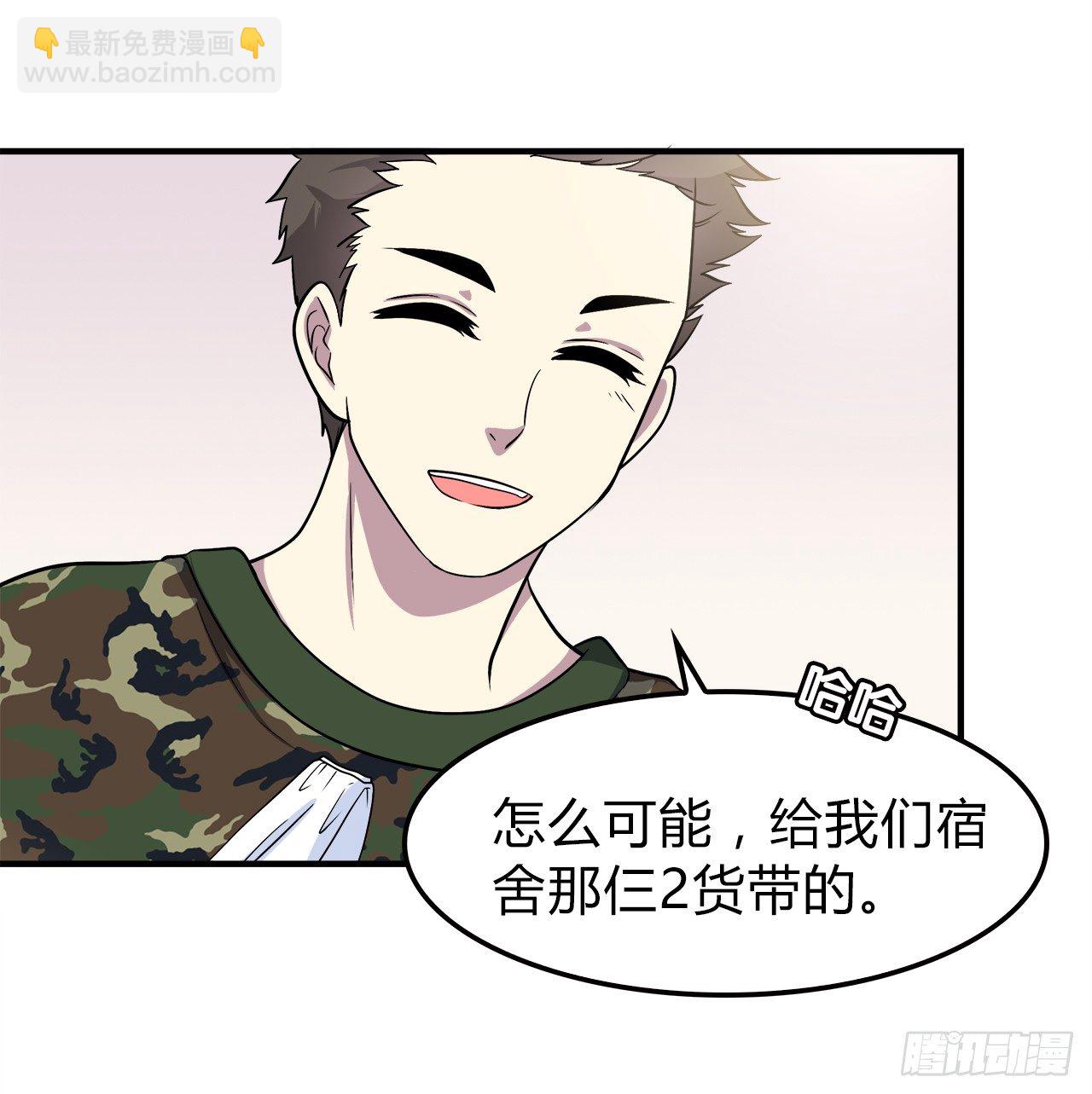 再次见面？(1/2)-第28话