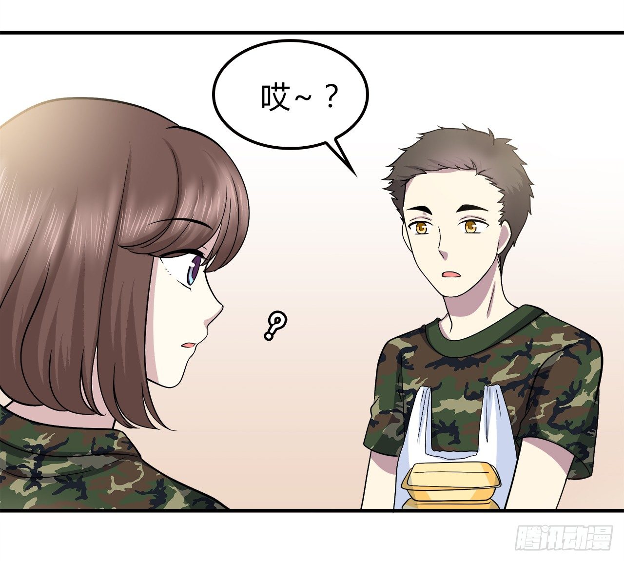 再次见面？(1/2)-第28话