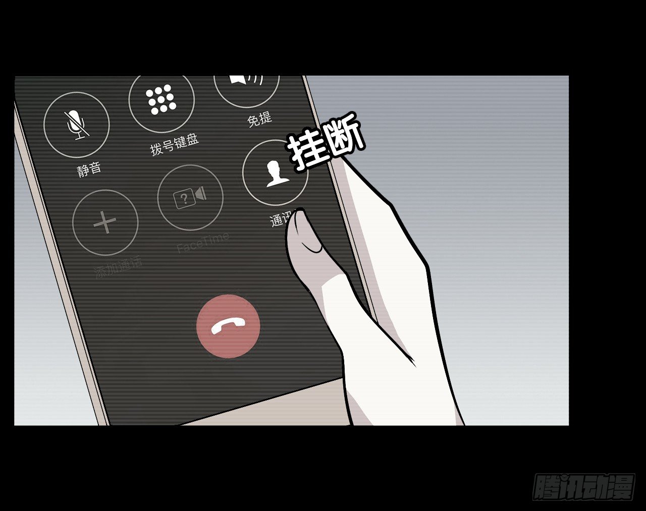 再次见面？(1/2)-第28话