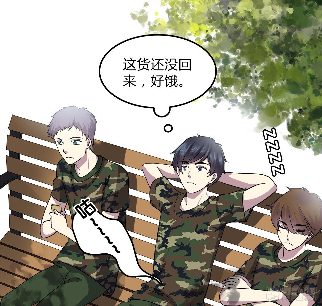 再次见面？(1/2)-第28话