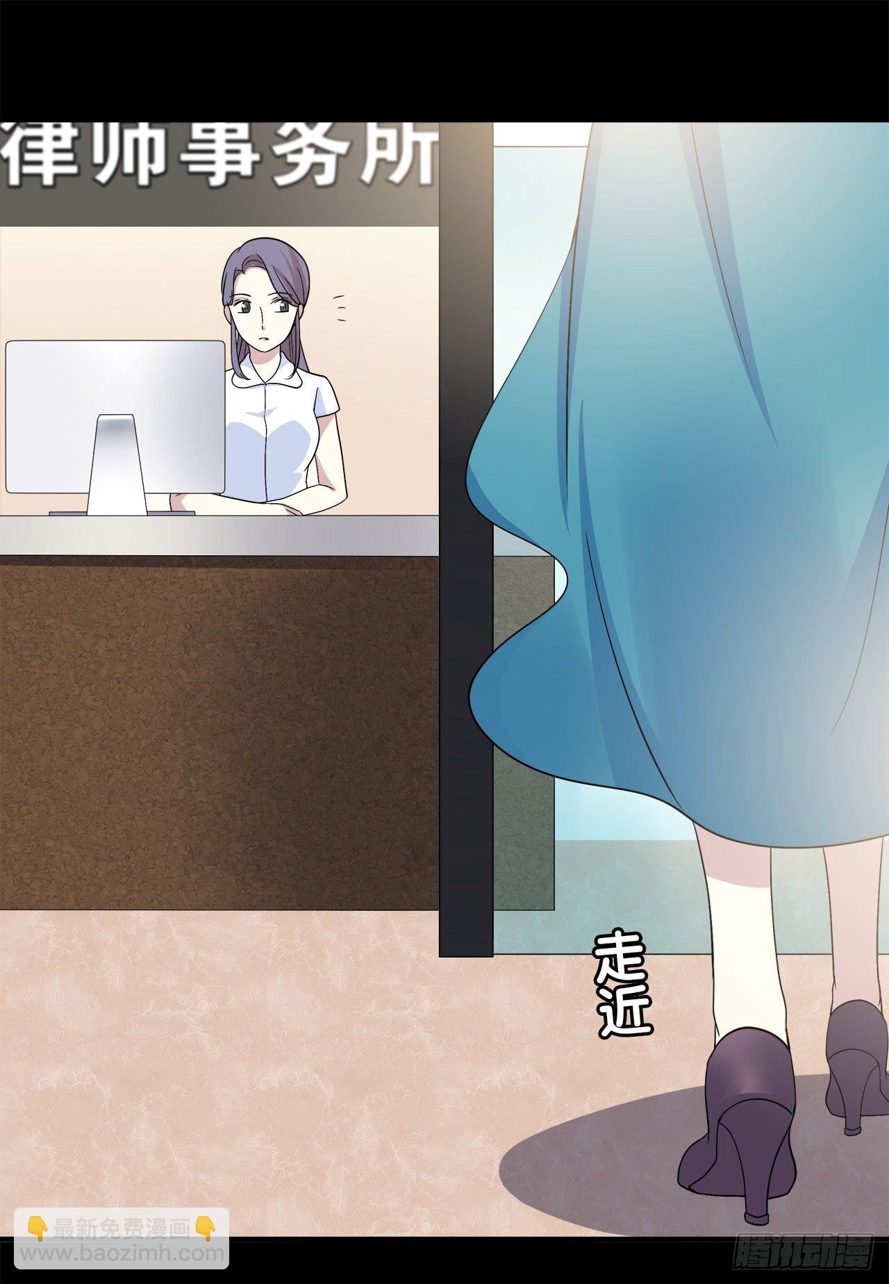 再次见面？(1/2)-第28话