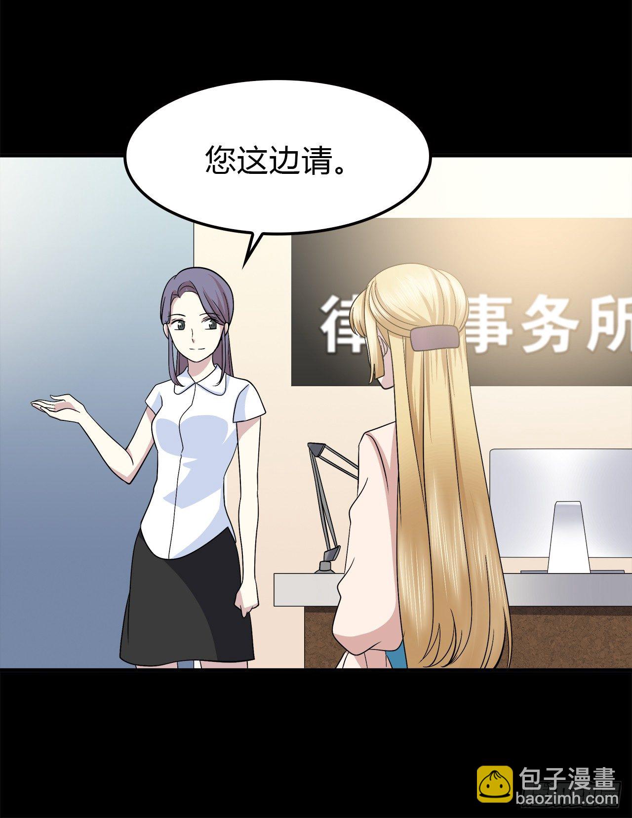 再次见面？(1/2)-第28话