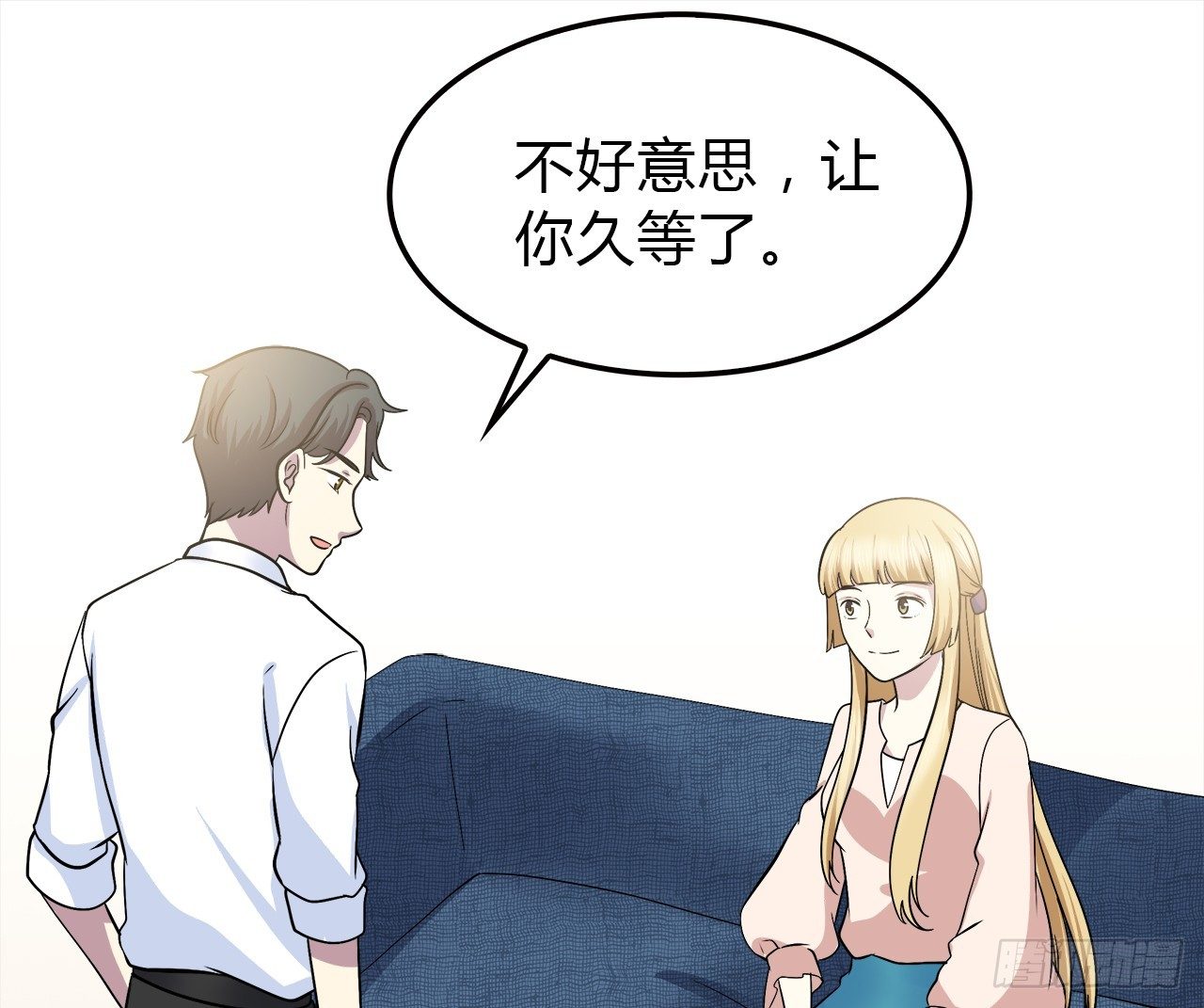 再次见面？(1/2)-第28话