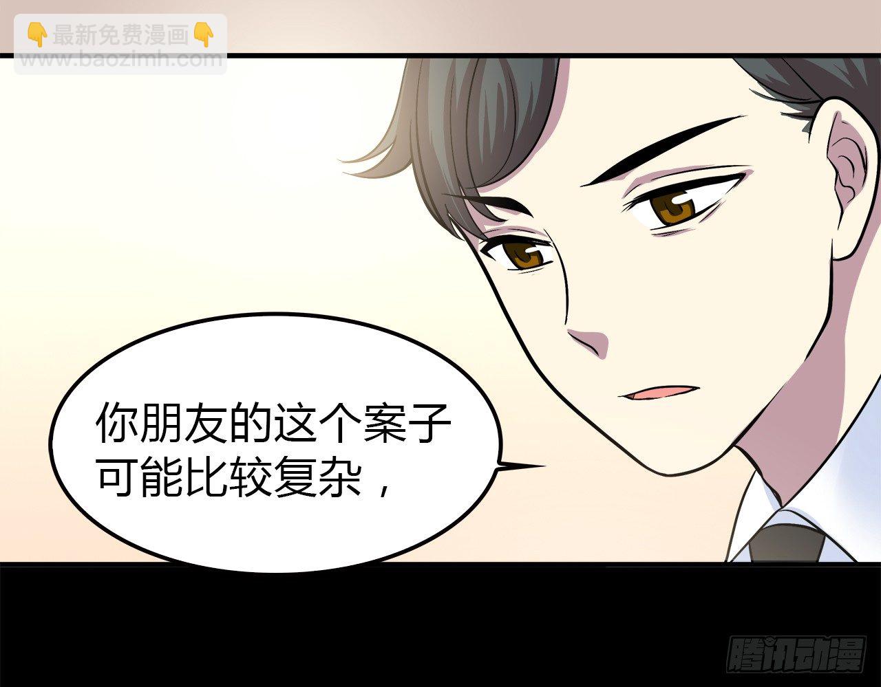 再次见面？(1/2)-第28话