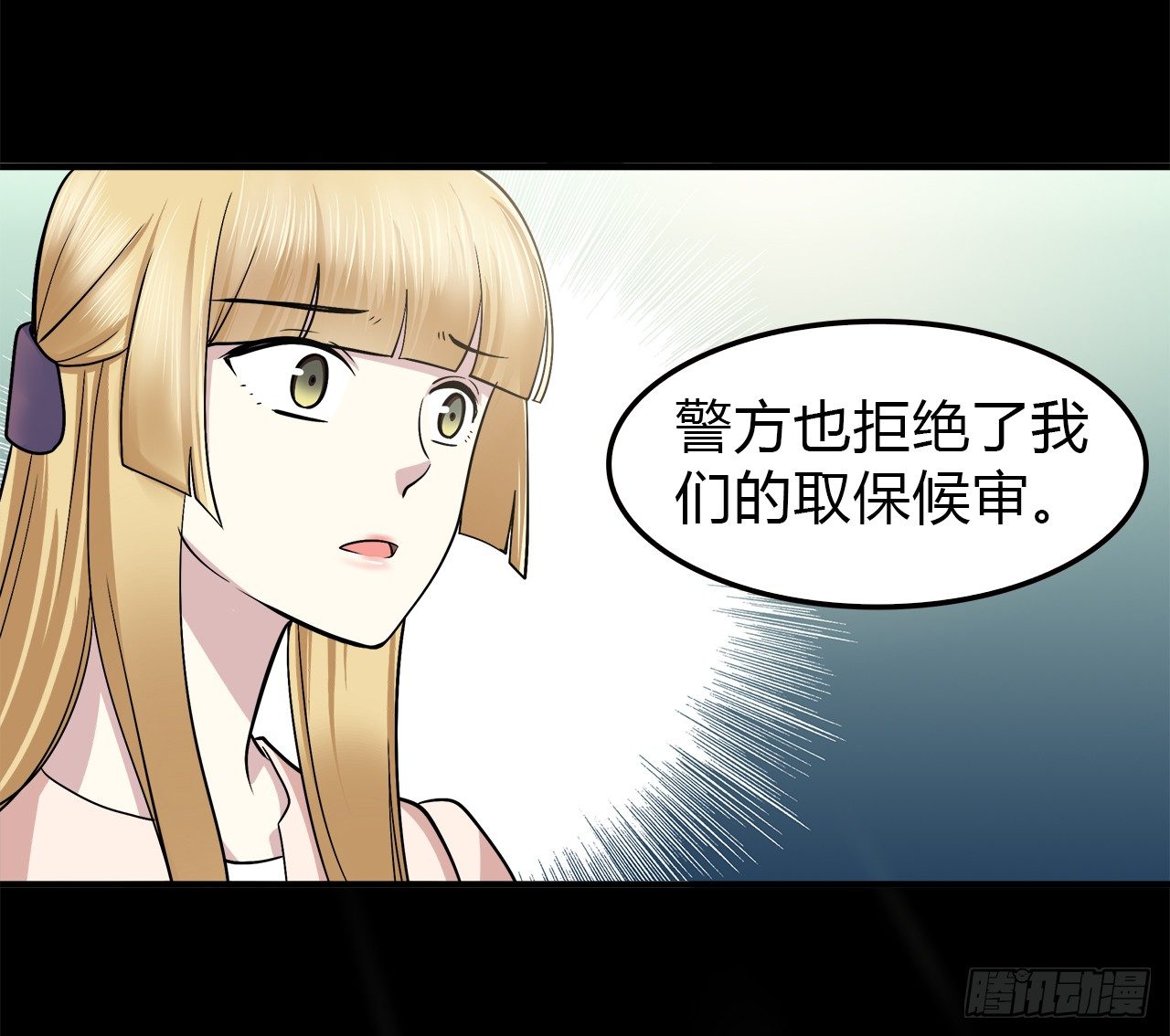 再次见面？(1/2)-第28话