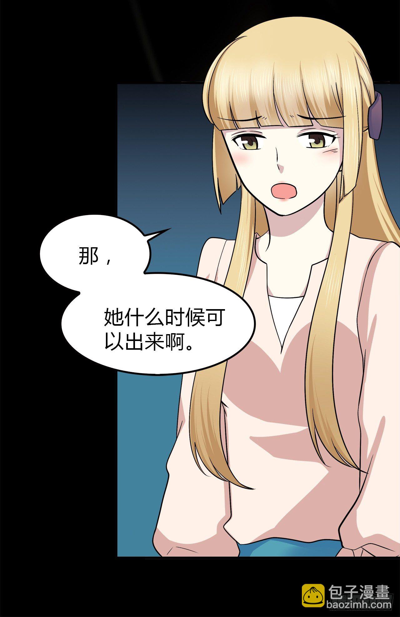 再次见面？(1/2)-第28话