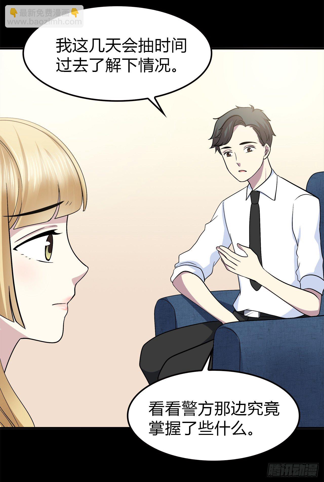 再次见面？(1/2)-第28话