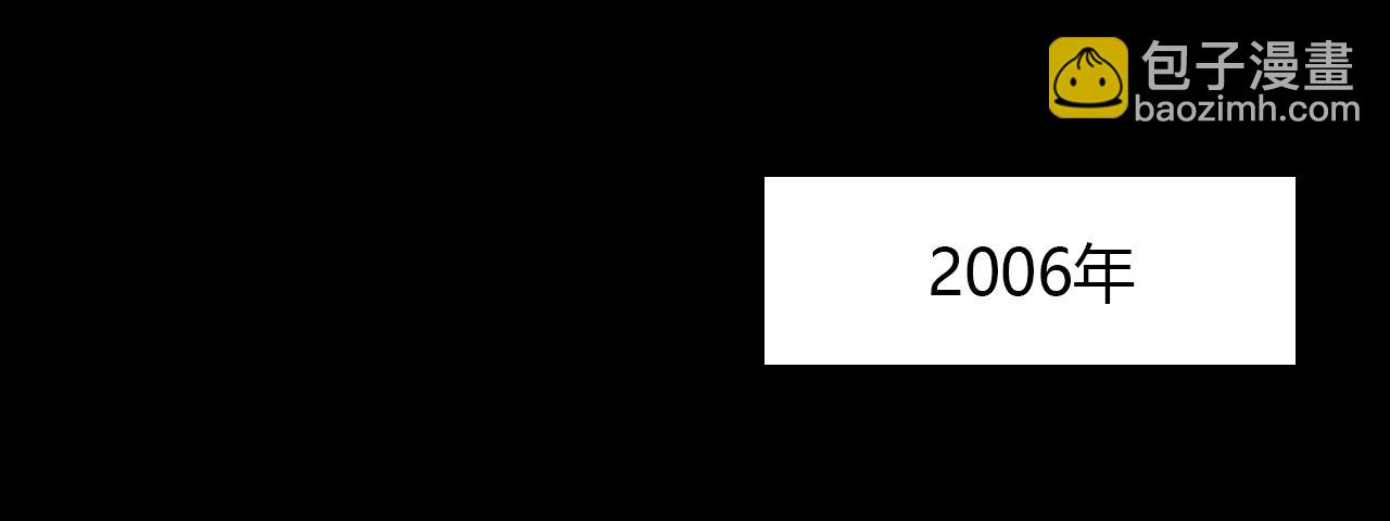 再次见面？(1/2)-第28话