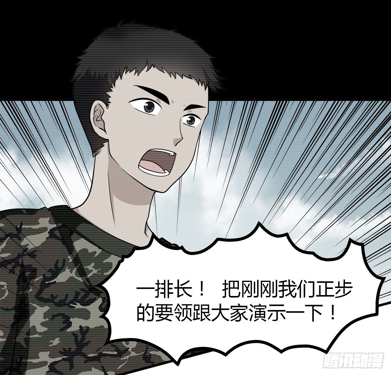 再次见面？(1/2)-第28话