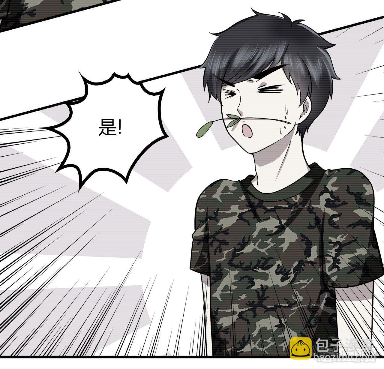 再次见面？(1/2)-第28话