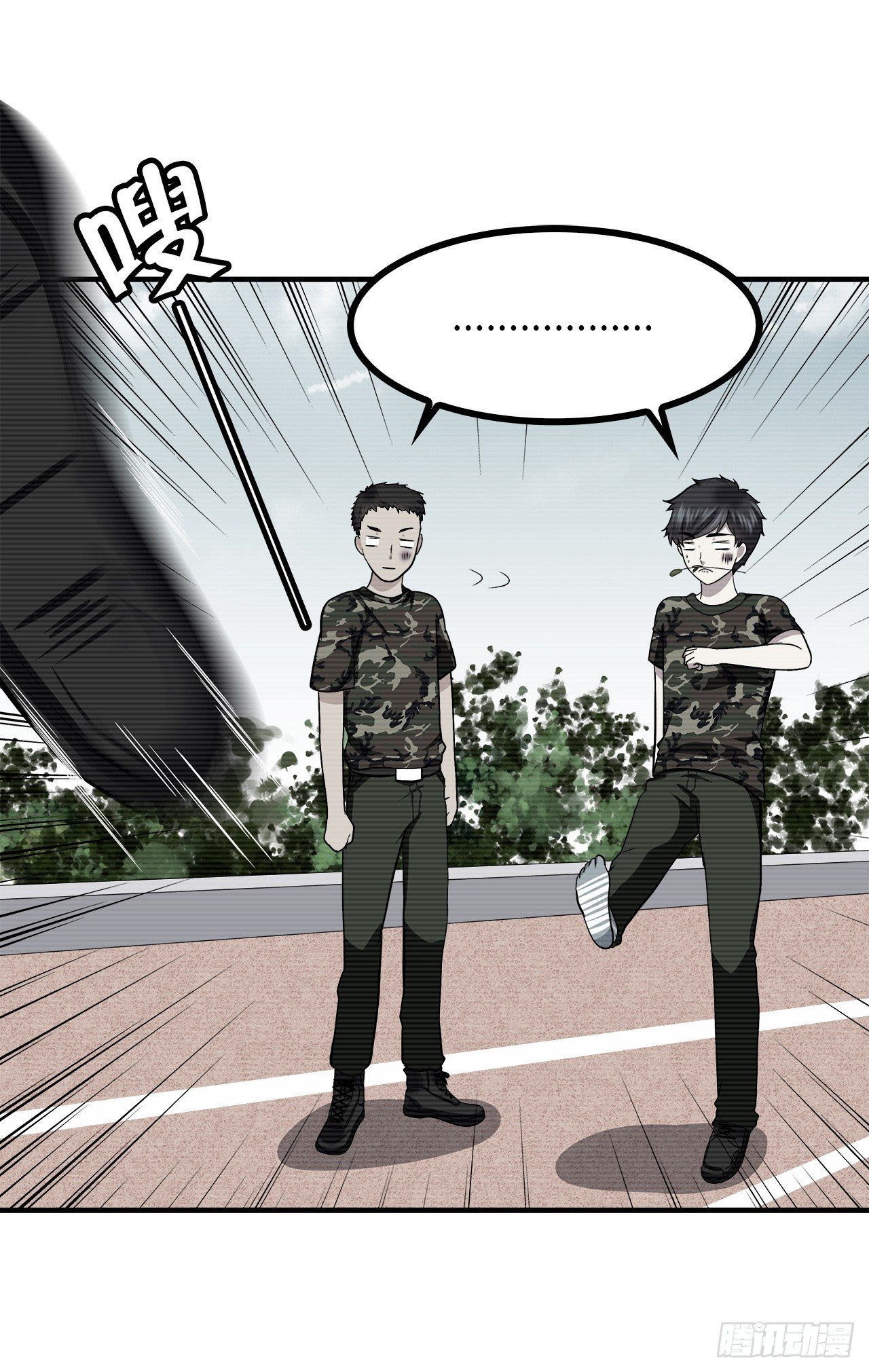 再次见面？(1/2)-第28话