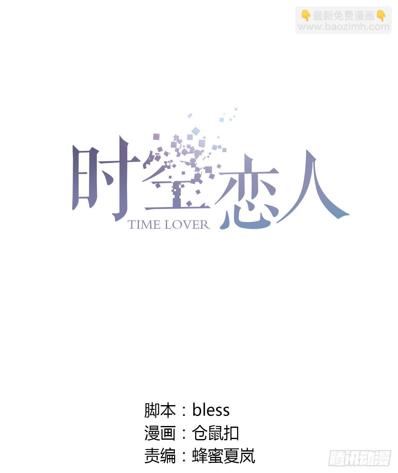 再次见面？(1/2)-第28话