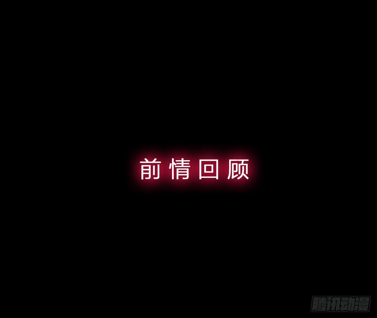 時空戀人 - 命中註定(1/2) - 1