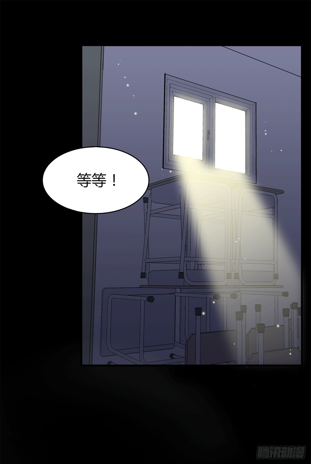 记得我吗？(1/2)-第32话