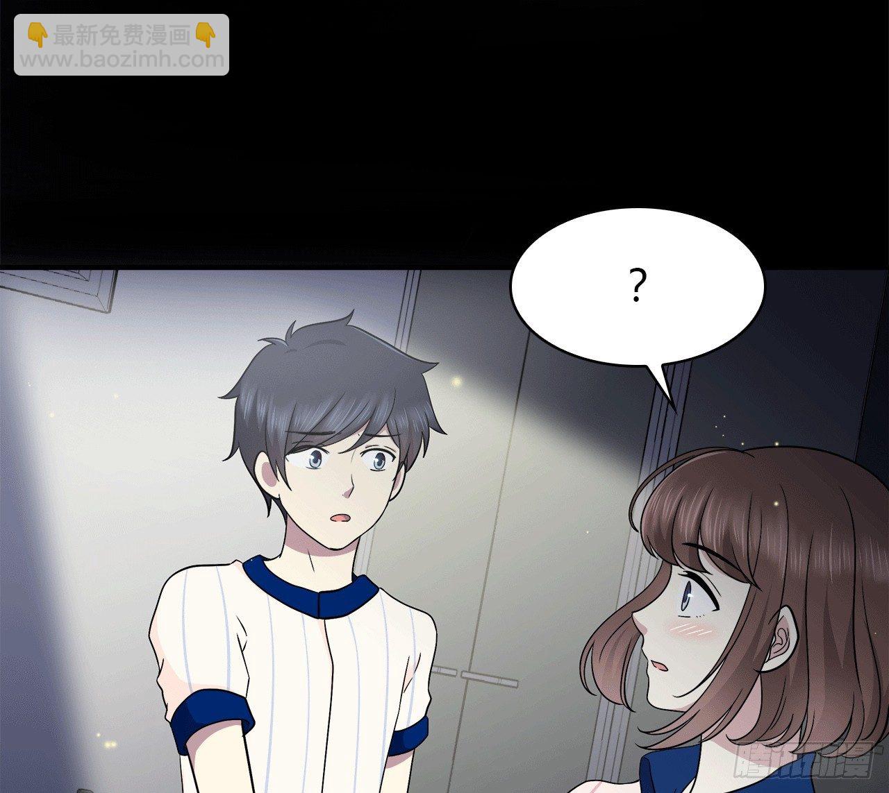 记得我吗？(1/2)-第32话