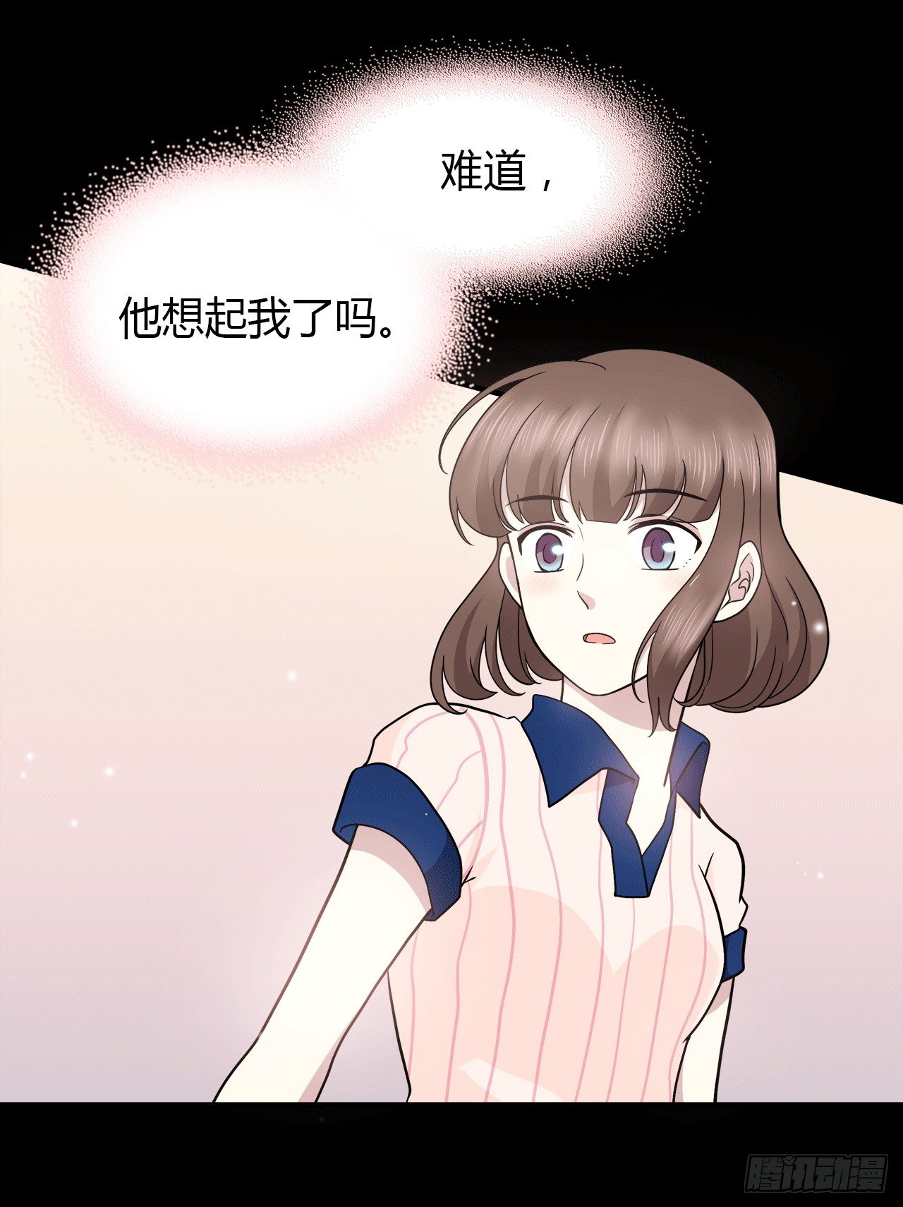 记得我吗？(1/2)-第32话