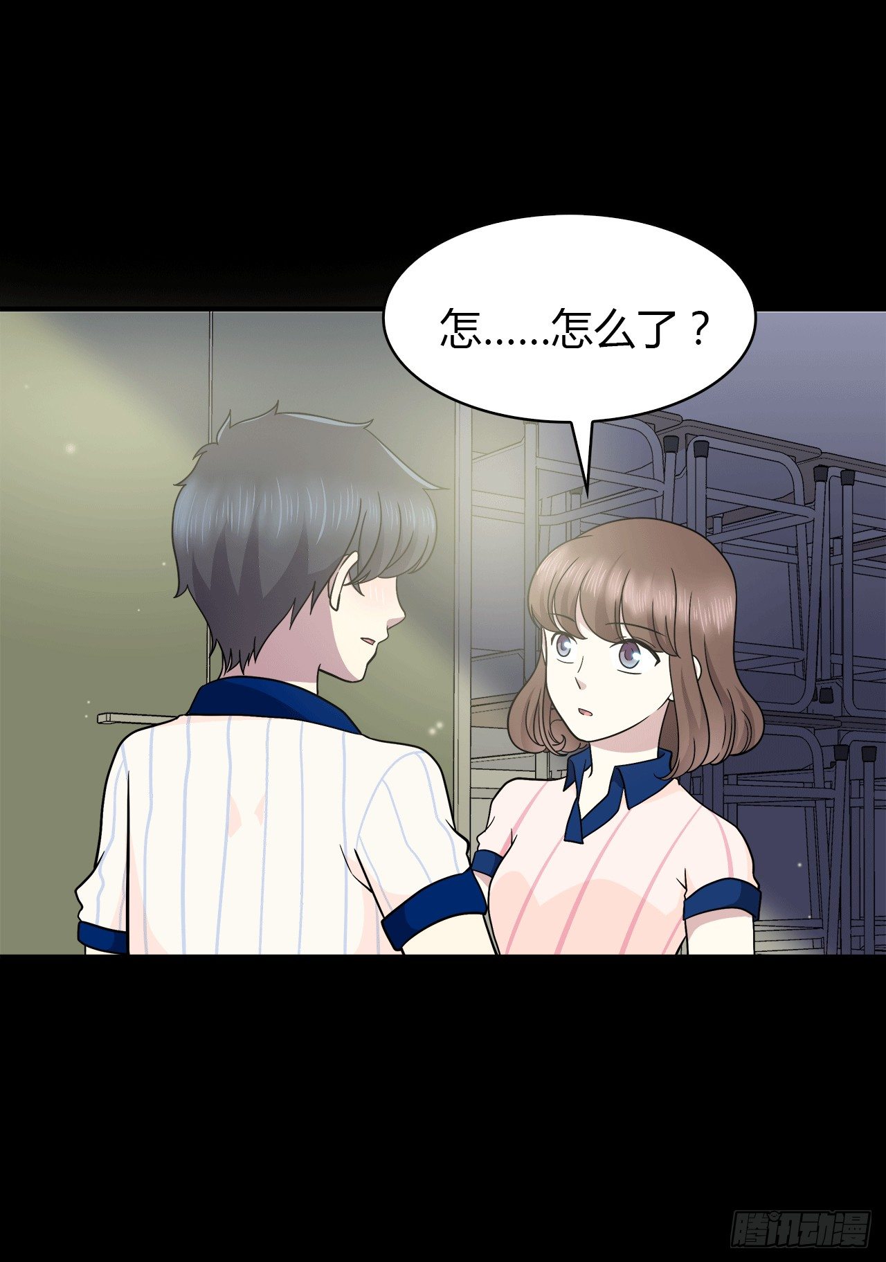 记得我吗？(1/2)-第32话