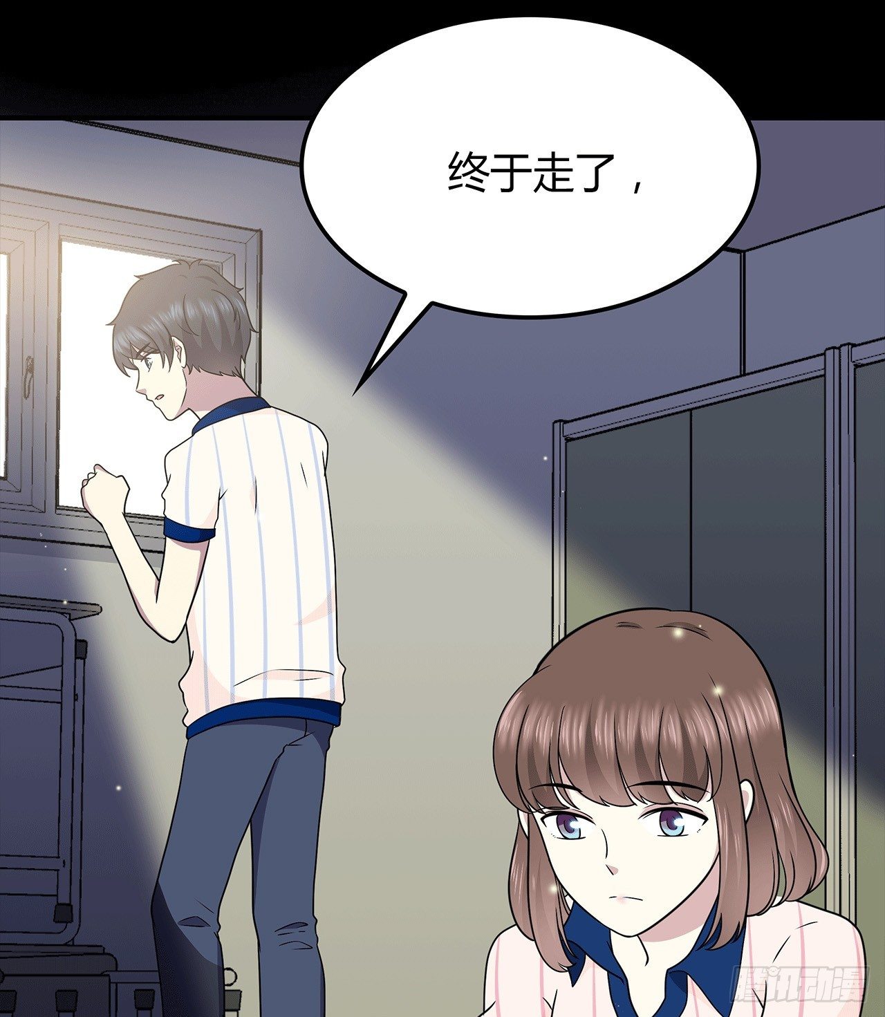 记得我吗？(1/2)-第32话