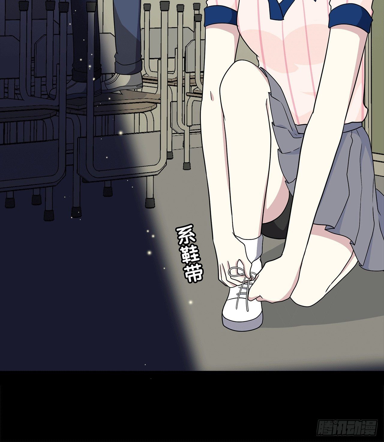 记得我吗？(1/2)-第32话