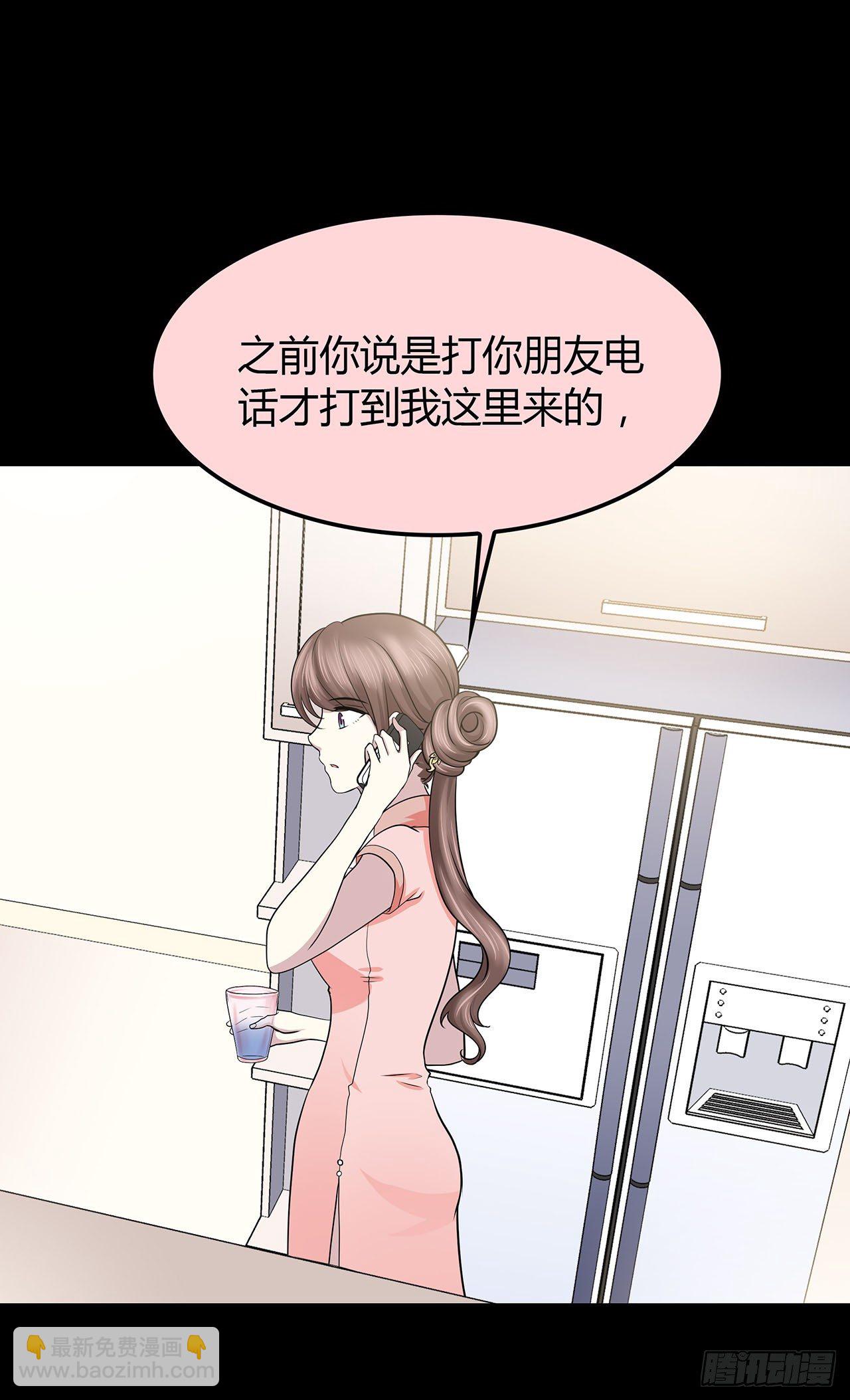 隐藏(1/2)-第34话