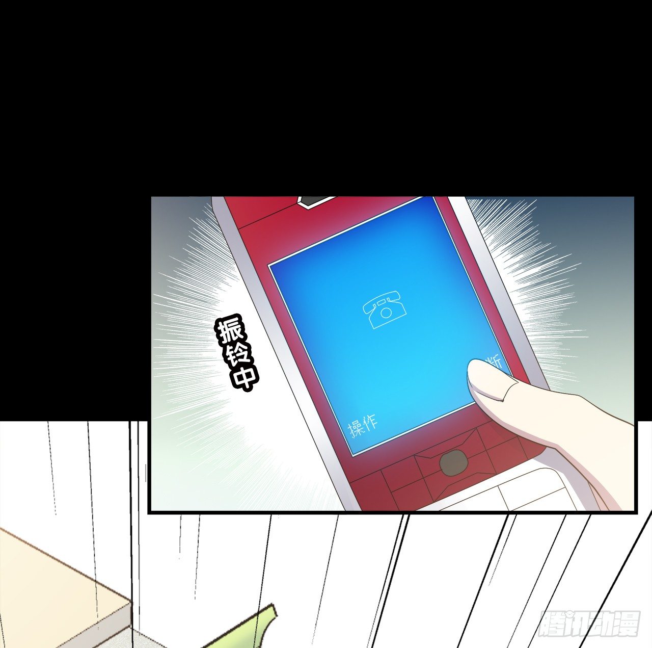 天易的梦想(1/2)-第36话