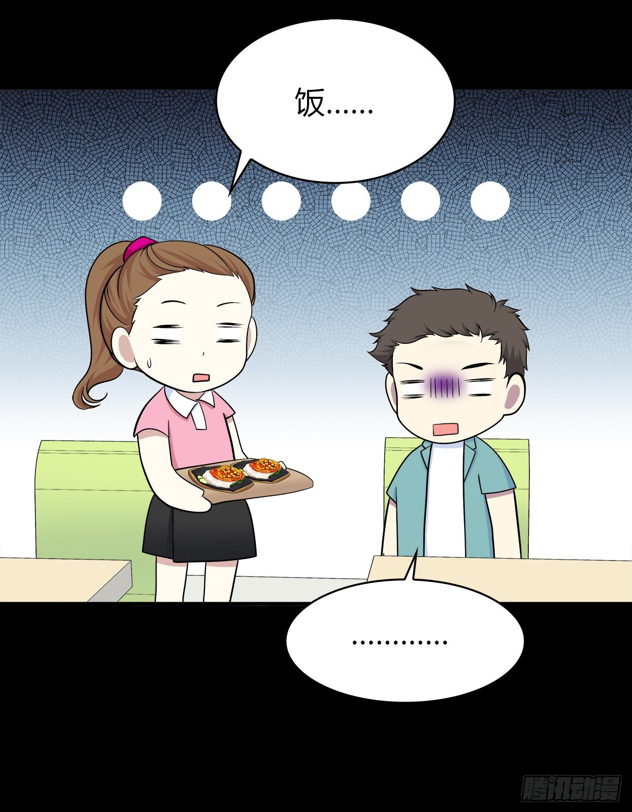 天易的梦想(1/2)-第36话