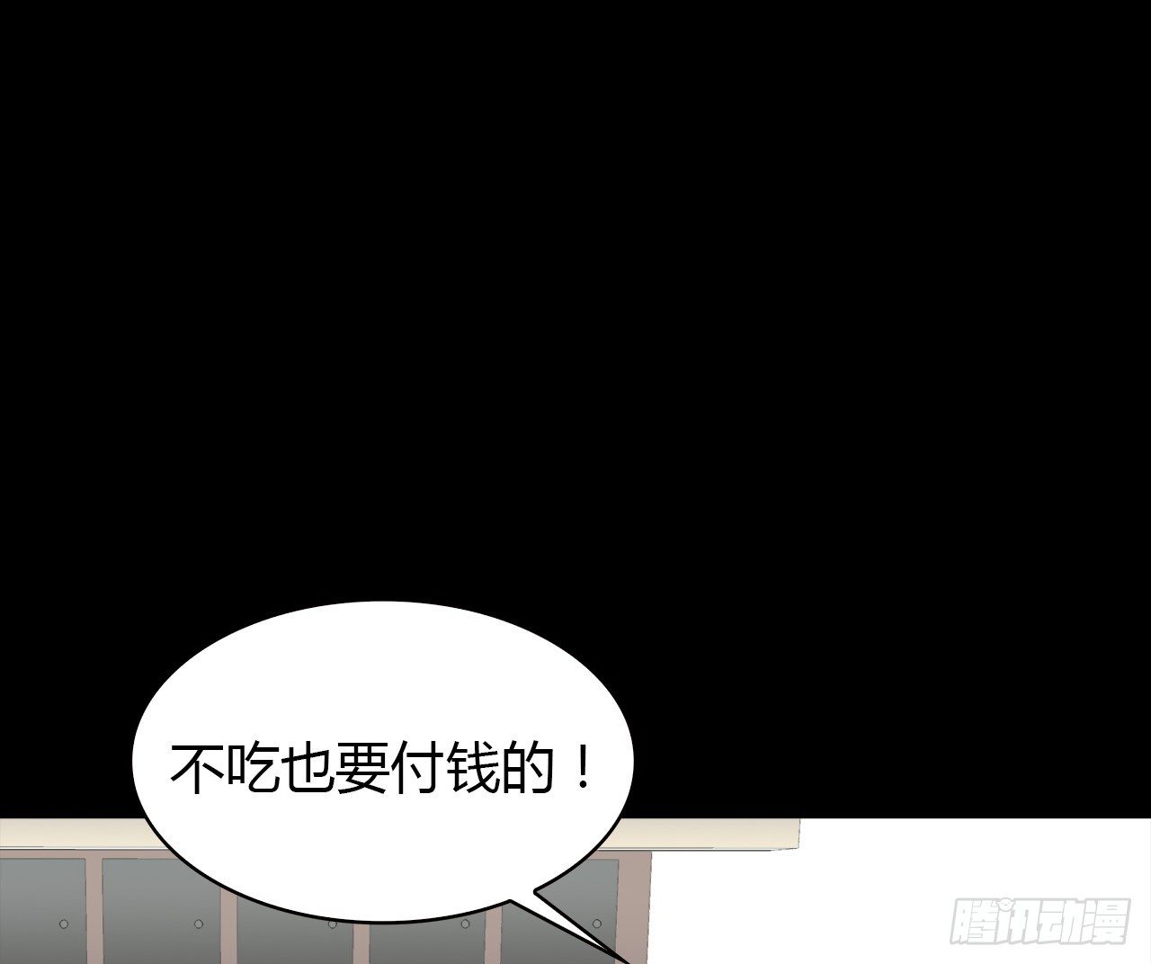 天易的梦想(1/2)-第36话