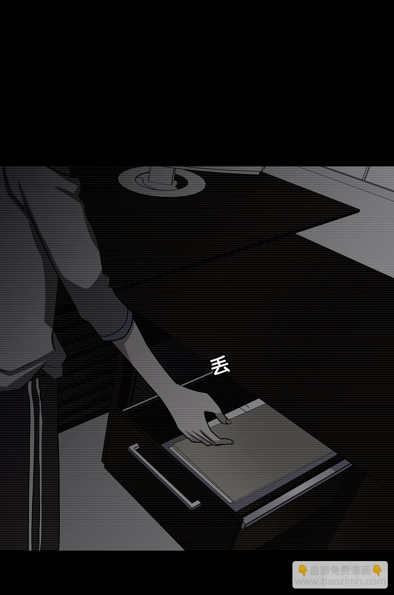 天易的梦想(1/2)-第36话